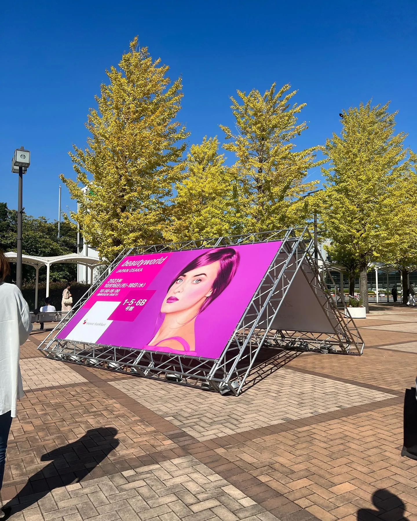 美容メーカーの展示会