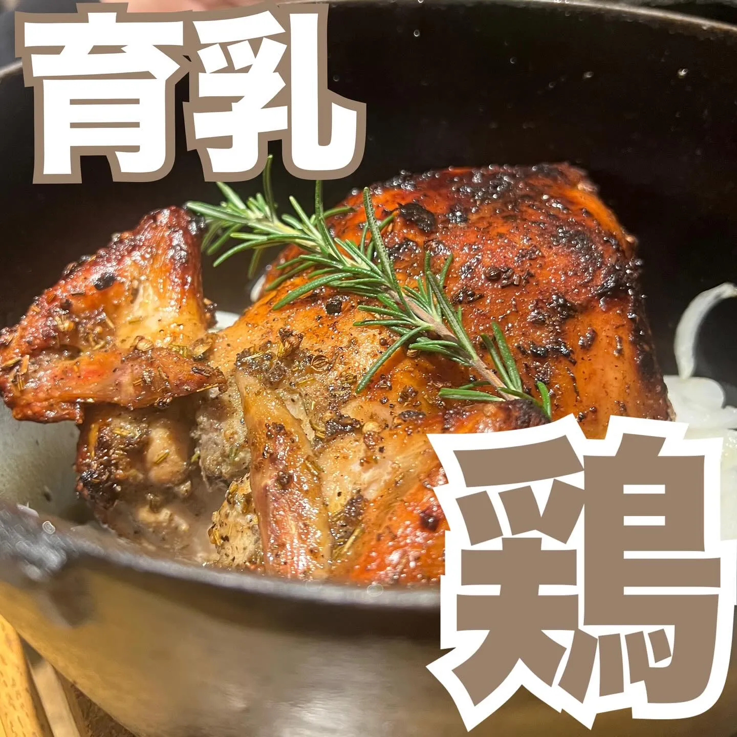 写真は赤坂の【東京オーブン】さんにて♥️