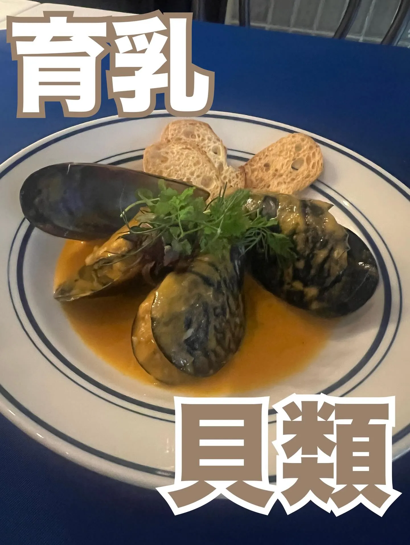 最近よくお邪魔してる麻布十番の【FACES】さんでいただいた...