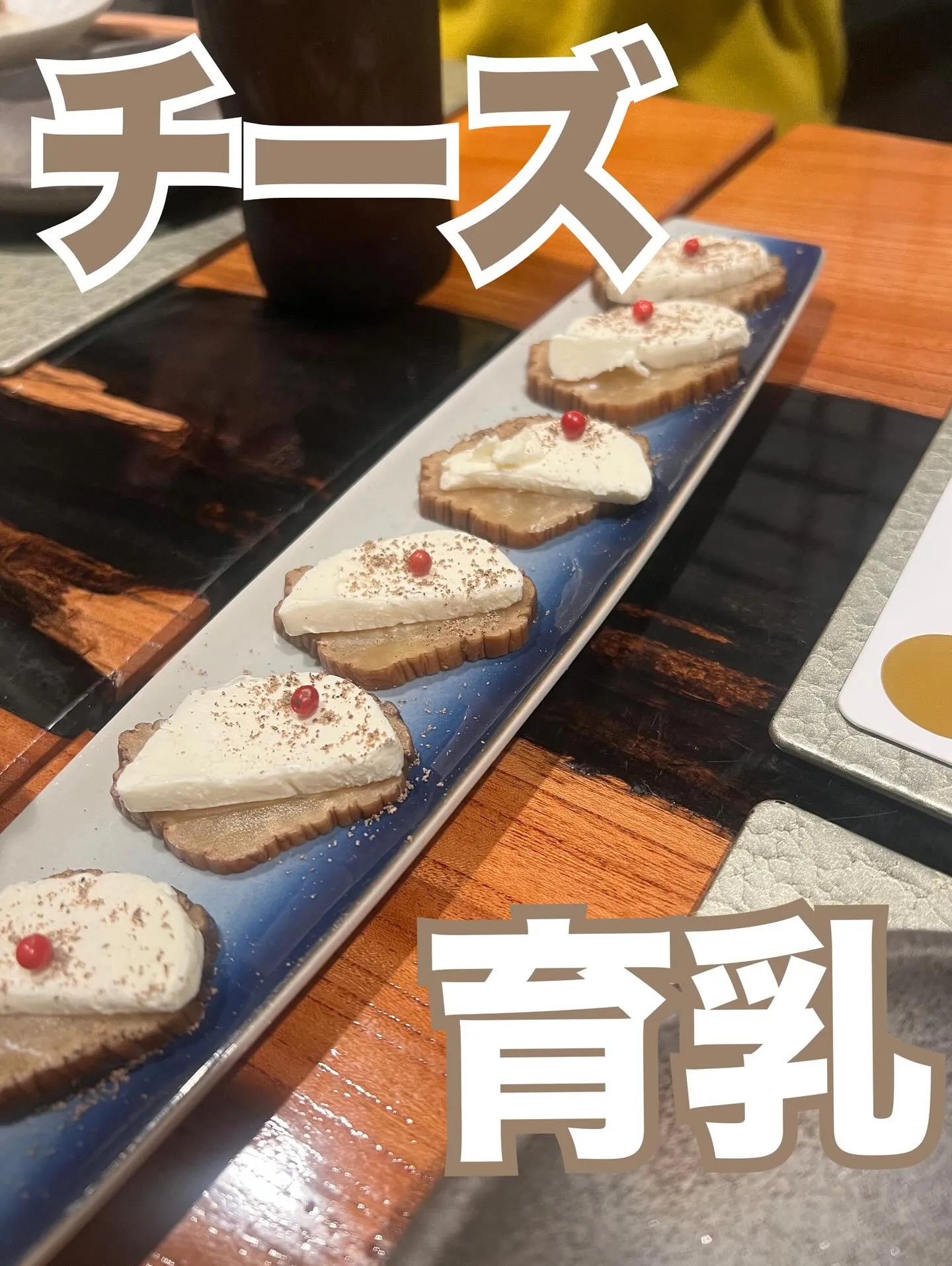 🧀【チーズの種類別】育乳ランキング🧀