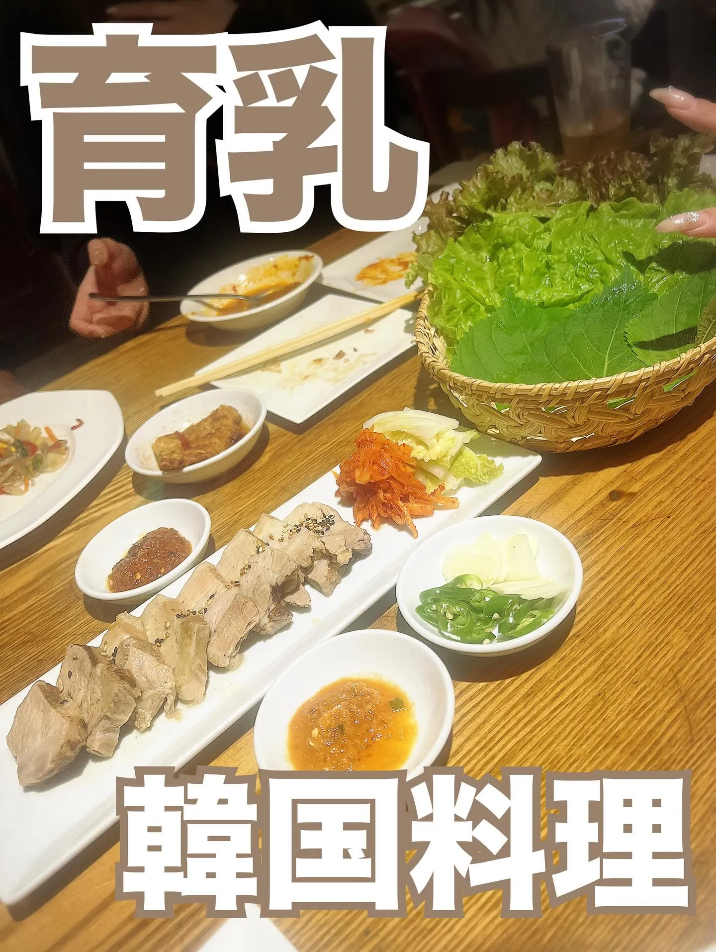 この日は西麻布の草思庵さん🇰🇷