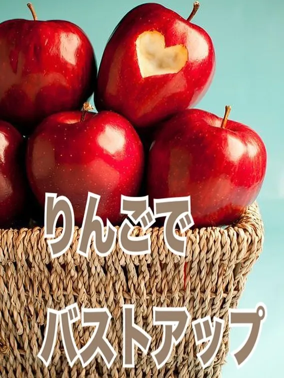 りんごの美味しい季節ですね🍎私も先日お友達からりんごを送って...