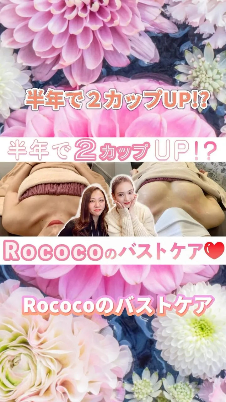 モデルの【Kie】ちゃん♥️