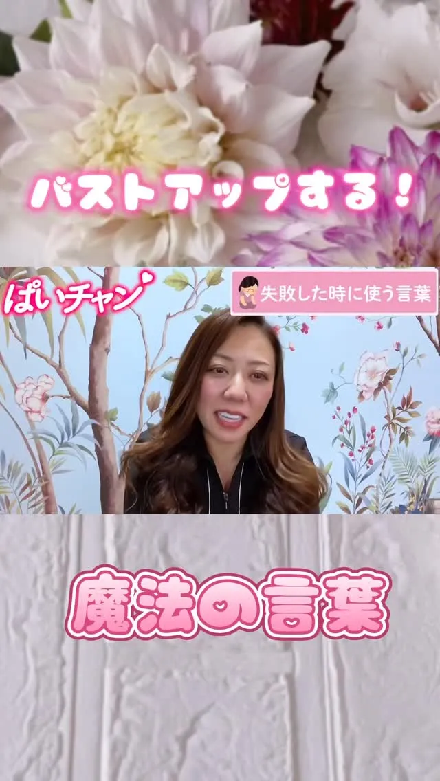 失敗しても落ち込まない♥️