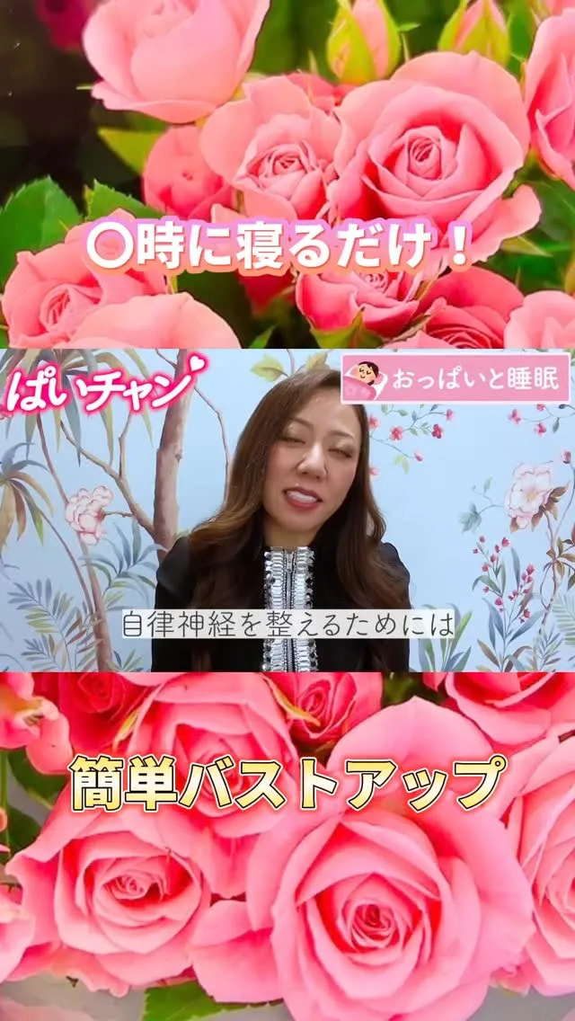 自律神経ってどうしたら整うの？？？