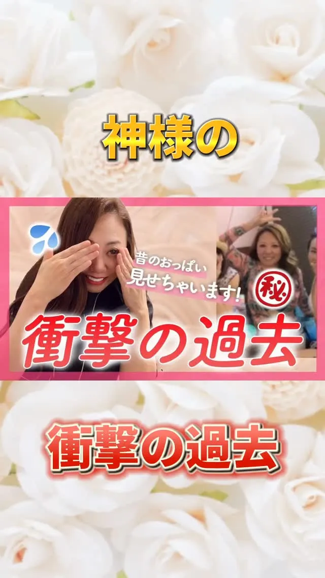 ガーン😨だいぶ下にあった🤣