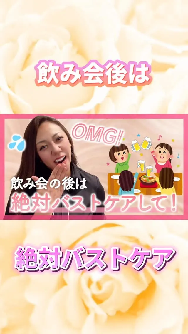 飲み会が増えてくるシーズン🥂