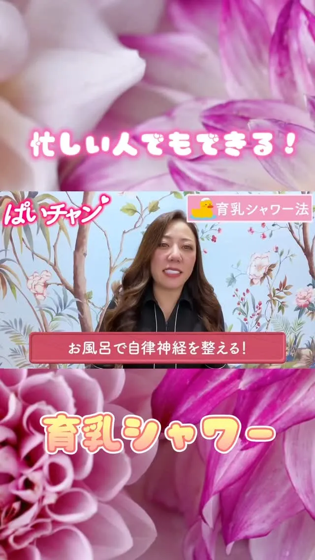 湯船に浸かれない人は必見♥️